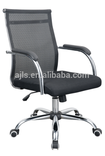 360 Degree Revolving mesh office chair