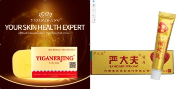 5PCS=1 soap +4 body milk yiganerjing Psoriasis Dermatitis and Eczema Pruritus Psoriasis Skin Problems Creams Psoriasis Creams