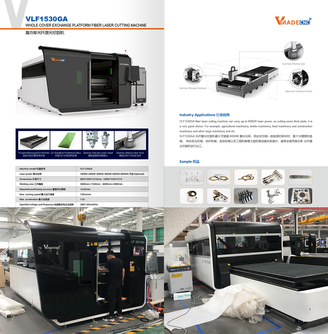 VLF1530GA VLF1530GA