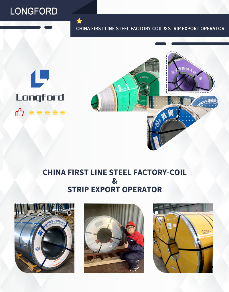 Hot sale High Luster High Rigidity 2205 904l 316  Stainless Steel Coil