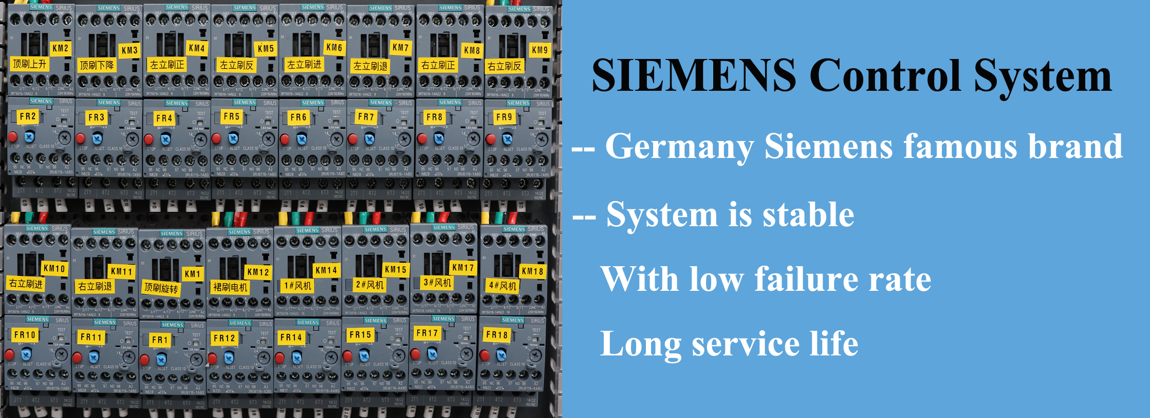 car wash machine control system