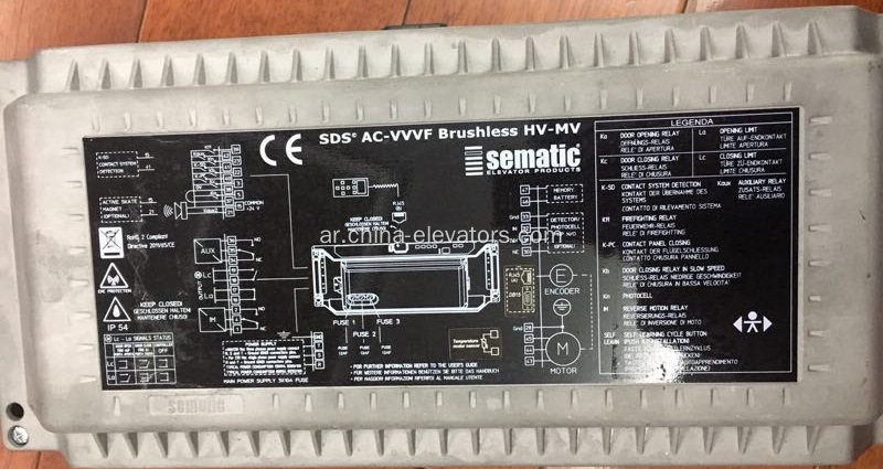 وحدة تحكم مشغل الباب Sematic SDS AC-VVVF HV-MV بدون