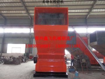 color steel tile crusher