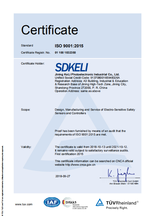 SDKELI quality management system certification from TUV Rheinland