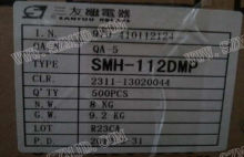 General Purpose Relay Smh-112dmp Miniature Power Relay