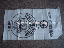 packing&printing FIBC bag