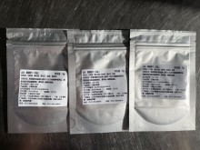 top grade of shiitake mushroom extract-No.1