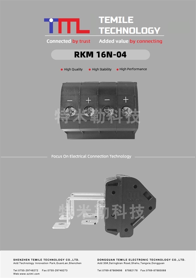 Din Rail Terminal Block