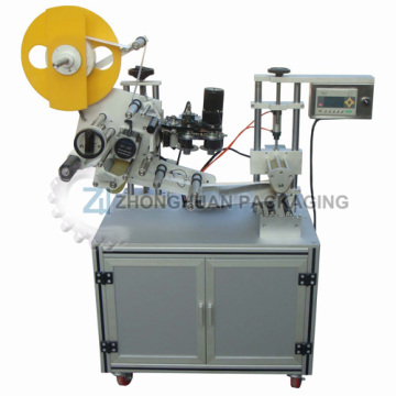 Wrap-around Labeling System ZH-A520