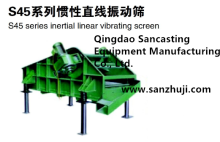 S45 series inertial linear vibrating screen