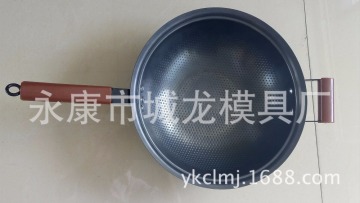 hardware frying pan mould