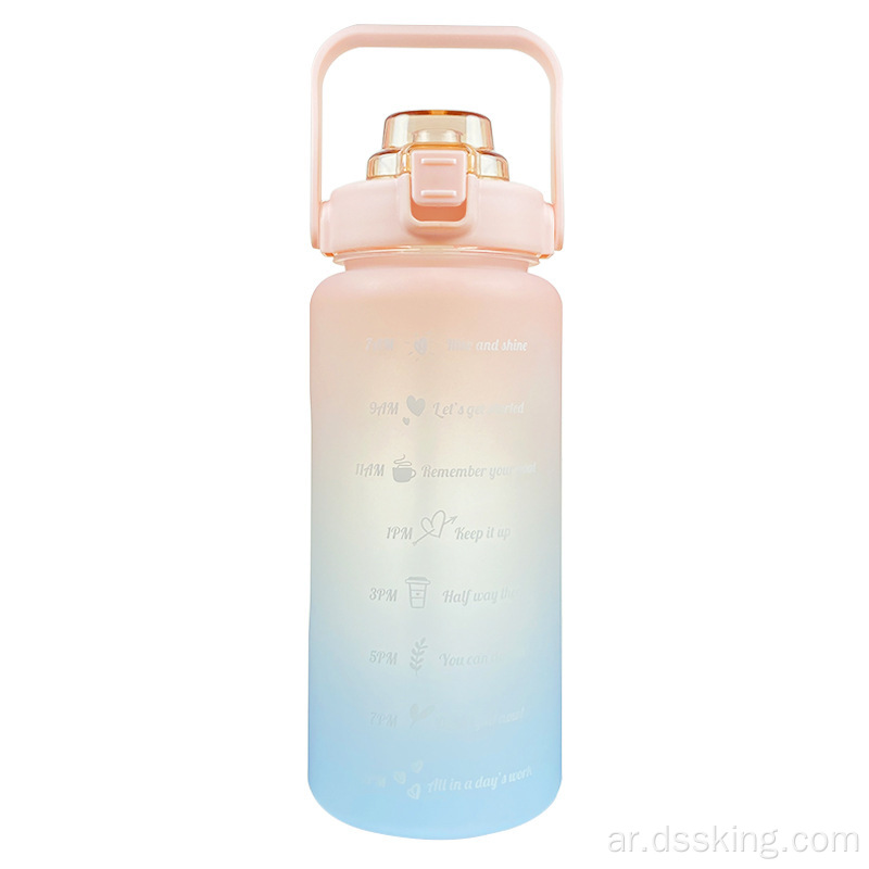 اللياقة التدريجية زجاجة مياه محمولة صيف سعة 2 لتر