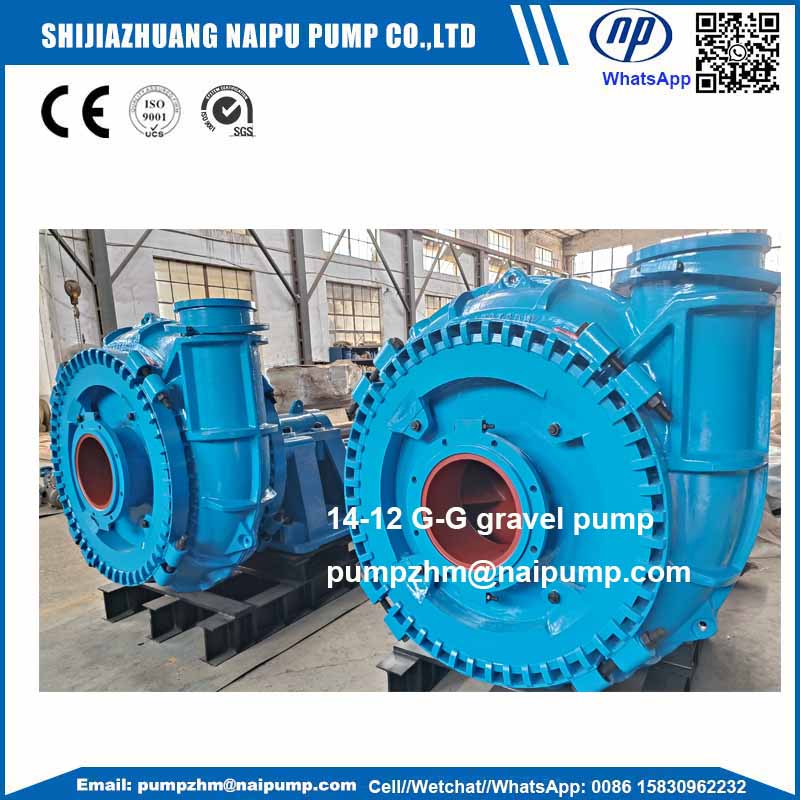 16-14G-G gravel pump (2)