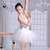 11314404 Nylon Camisole Performance tutu Ballet tutu dress