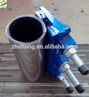 2015---- DI Band Repair Clamp/leak repair clamp, Dalian Zhuhong