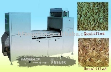 Buckwheats color sorting machine