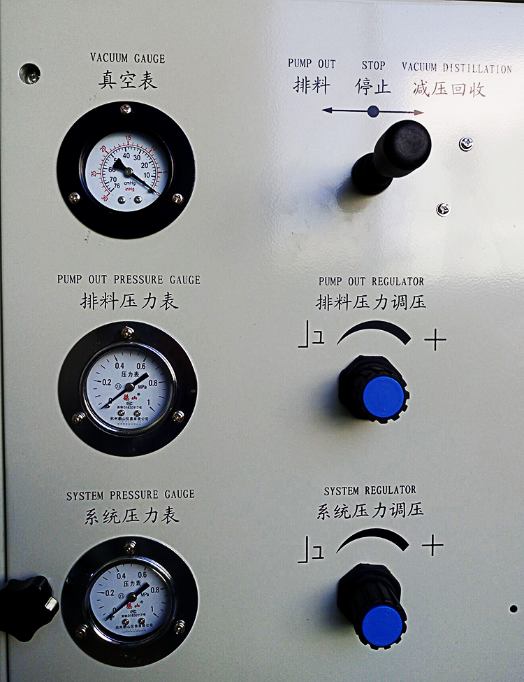 Acetone Recovery System in Muscat