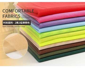 100 polyester mesh fabric/polyester sports mesh fabric