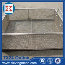 Fine Metal Storage Basket