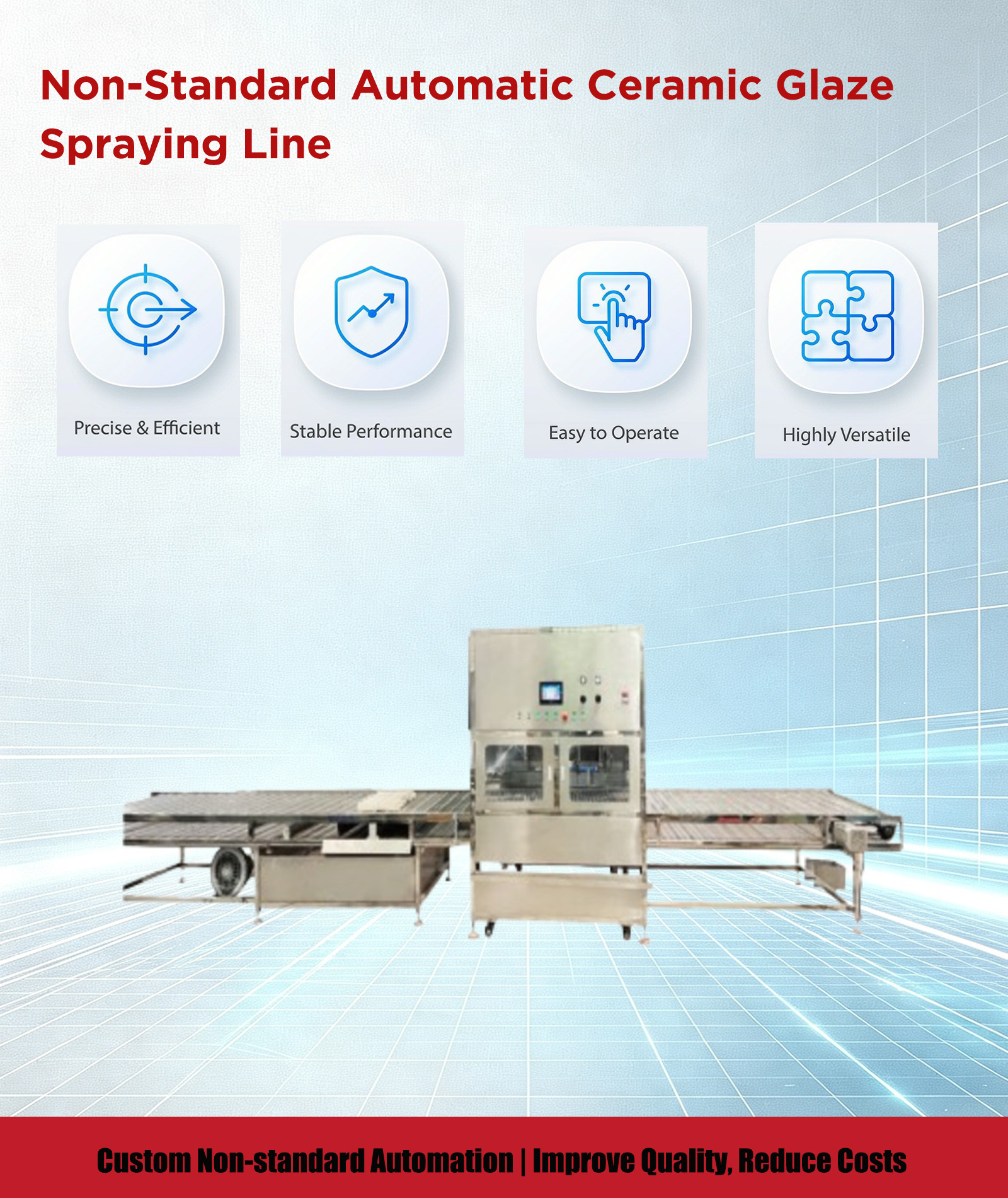非标全自动陶瓷釉喷涂线产品1 Non‑Standard Automatic Ceramic Glaze Spraying Line product 1