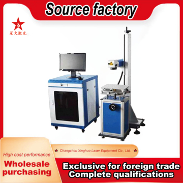 Split-type laser marking machine