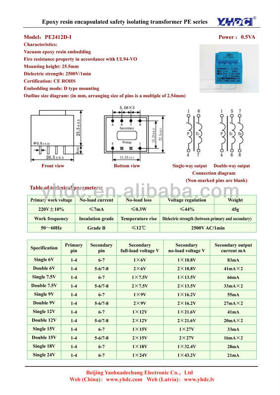 EI transformer 220v 7.5v