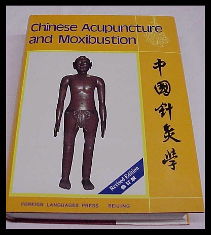 The Book of Chinese Acupuncture and Moxibustion (V-8)