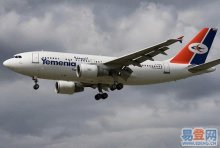 express service from Beijing to Monaco---Caroline