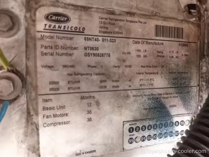 Carrier 69nt40-511-323.