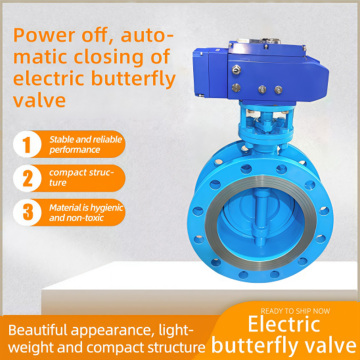 Supapă fluture acţionată electric FC