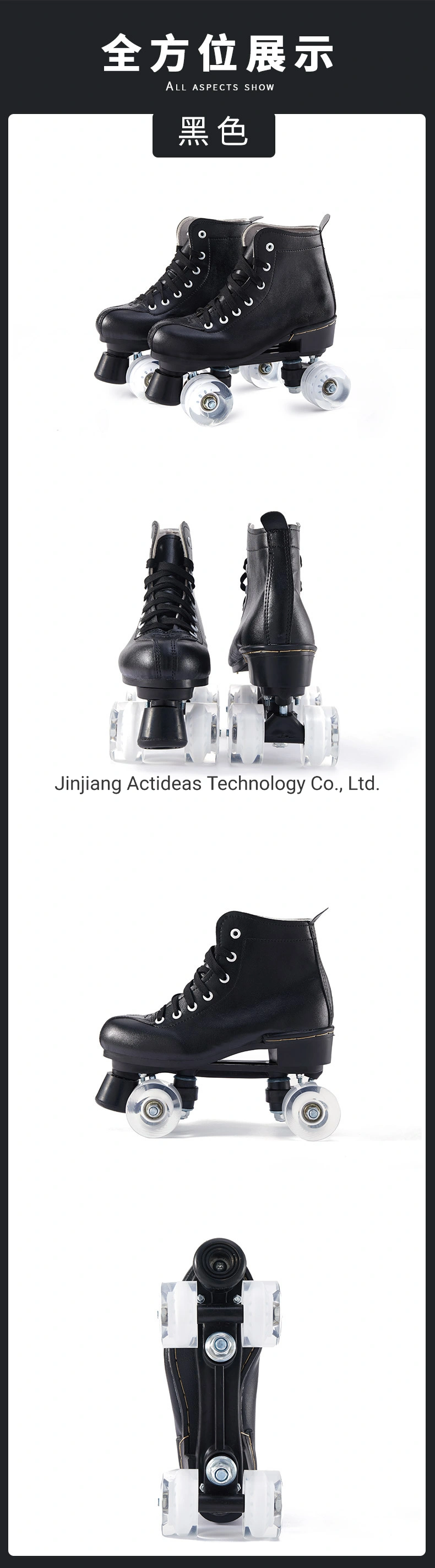 Factory Hot Sale High Quality Flash 4 Wheel Roller Skates for Men