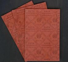 Compressed Asbestos Jointing Sheet