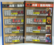 FDT custom interesting comic book art paper perfect binding soft cover book