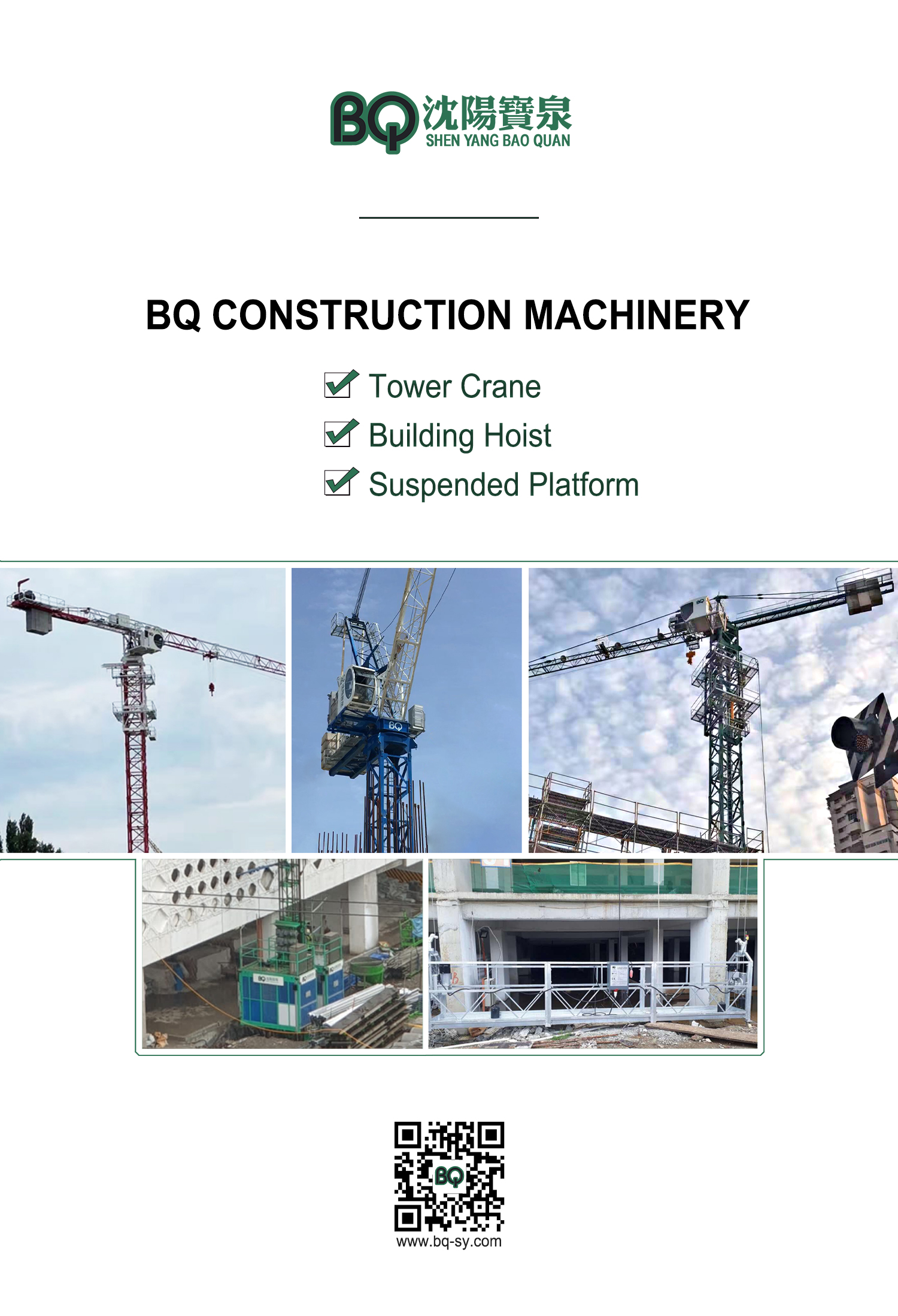 Bq Construction Machinery