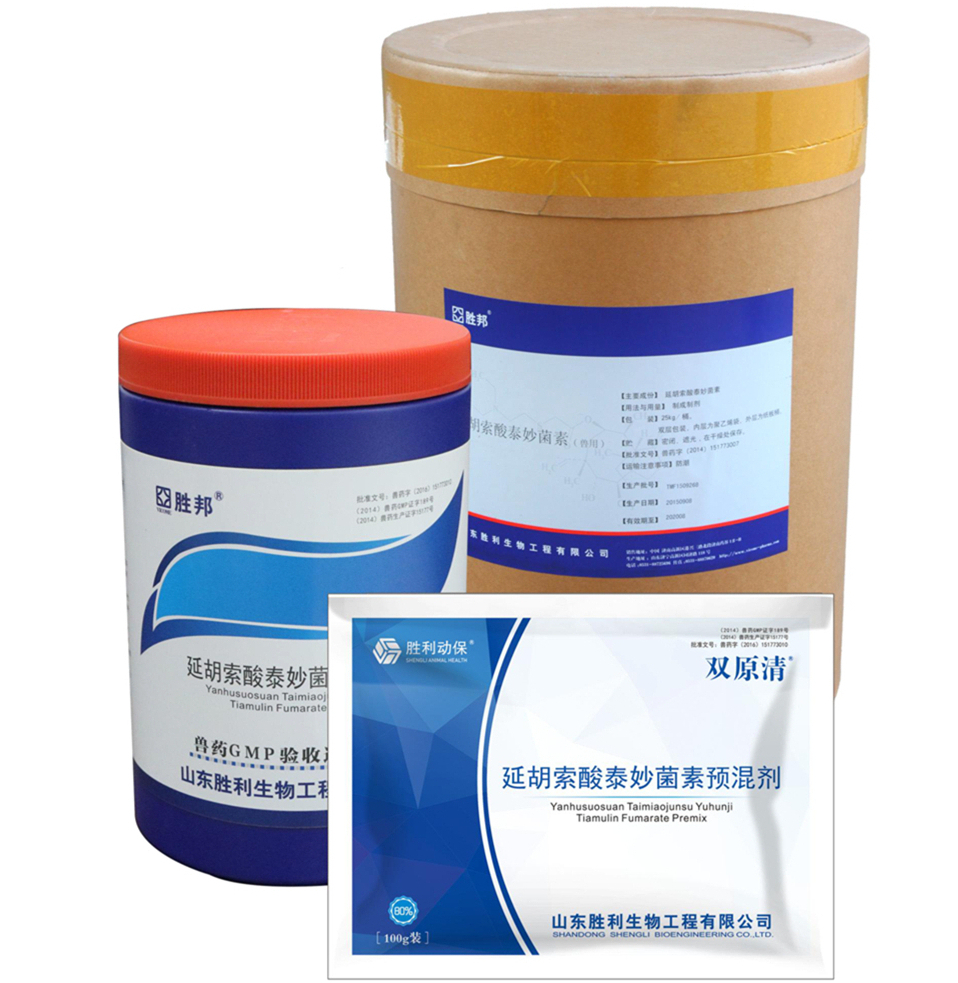 Tiamulin fumarate soluble poud gwo solubility