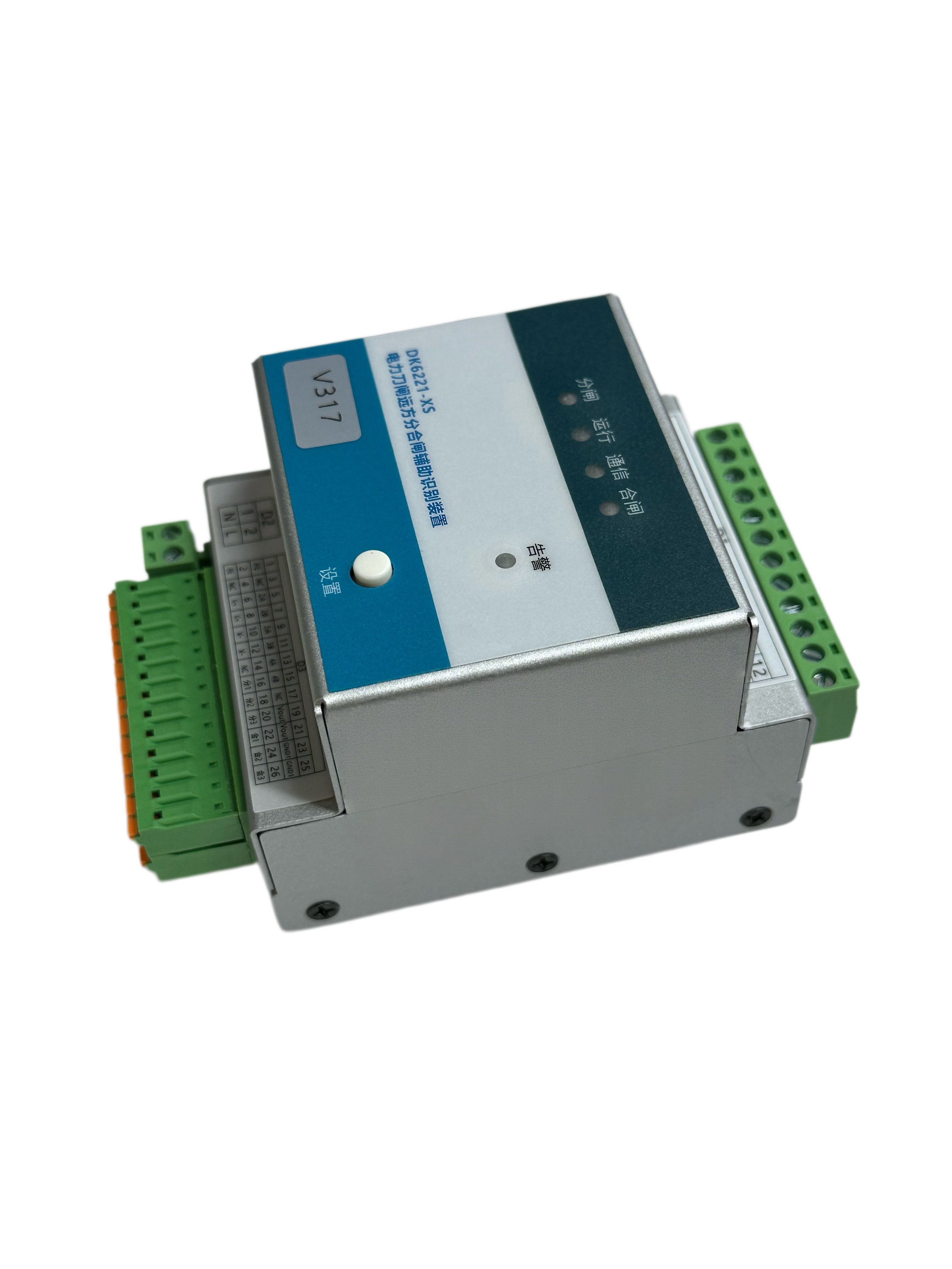 modular switchgear monitoring