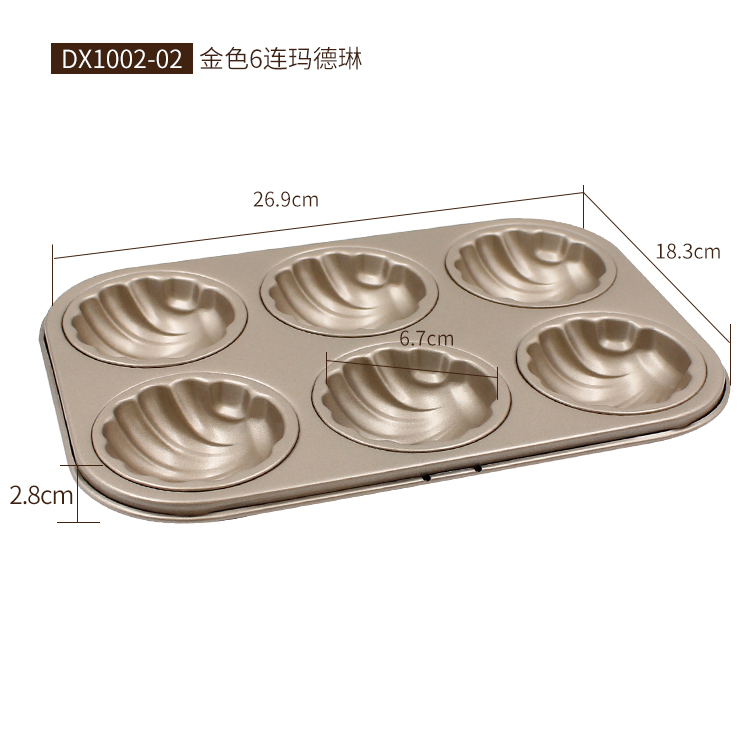 6 cups madeleine pan 001