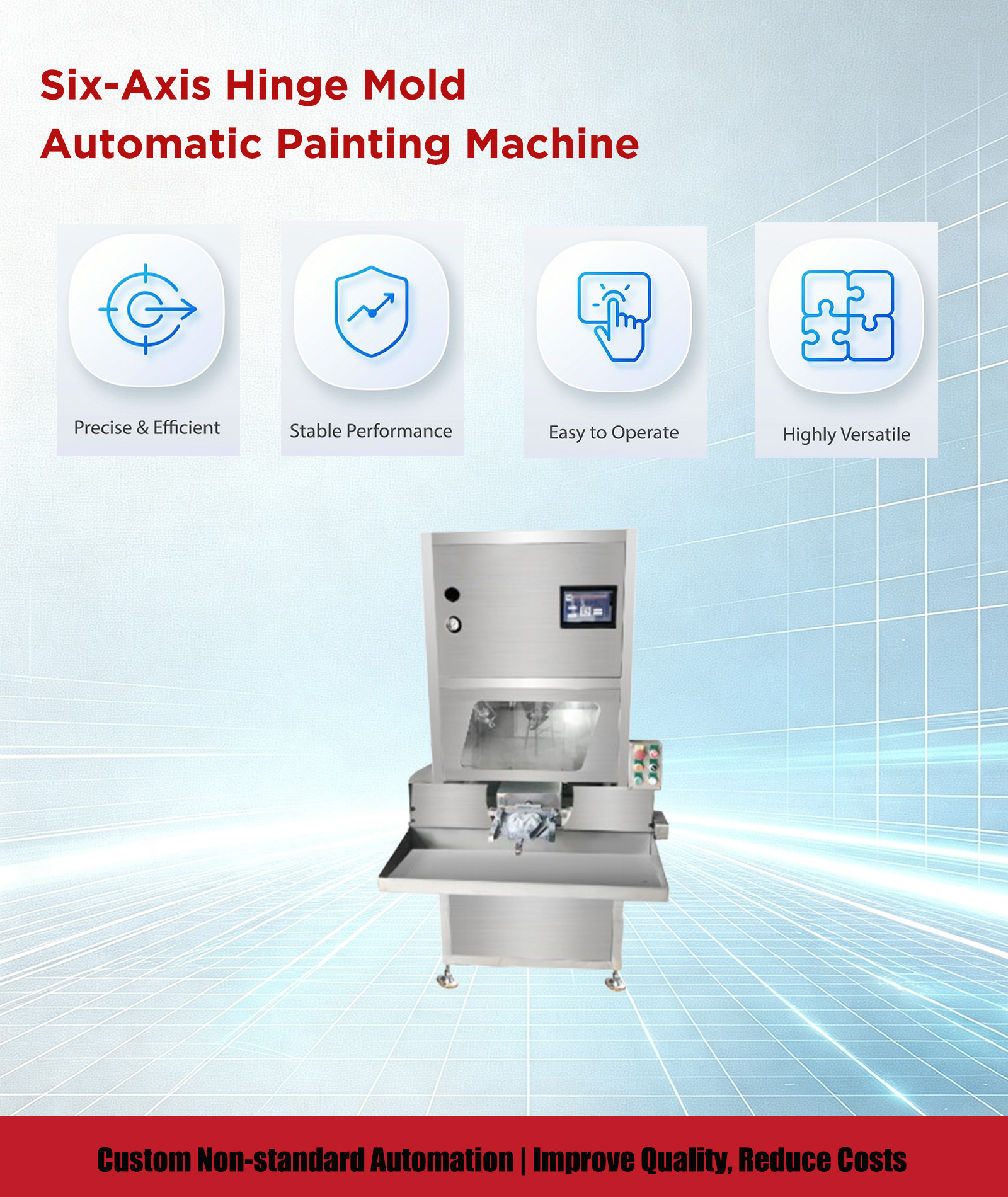 六轴铰链模具自动喷漆机 Six‑Axis Hinge Mold Automatic Painting Machin