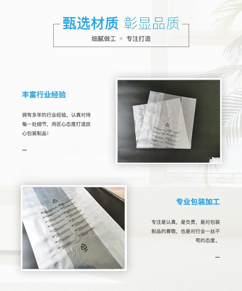 상자 내부 라이닝용 인증 PE 거싯 백 Certified PE Gusseted Bag for carton inner lining