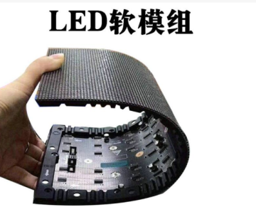 P2.5mm flexible soft led modules display screen