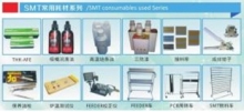 SMT consumable material and accessory