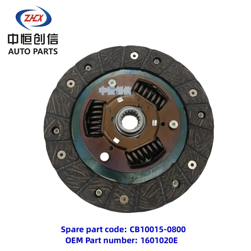 Ο δίσκος συμπλέκτη για το Changan CB10 Engine Star 2 M201 (το λογότυπο μπορεί να προσαρμοστεί)