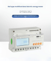 Remote Meter Reading Din rail Energy Meter