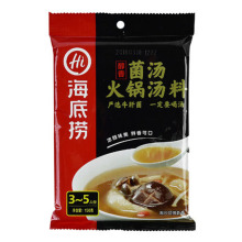 Pure Health And Fitness Convenient Mushroom Soup Base