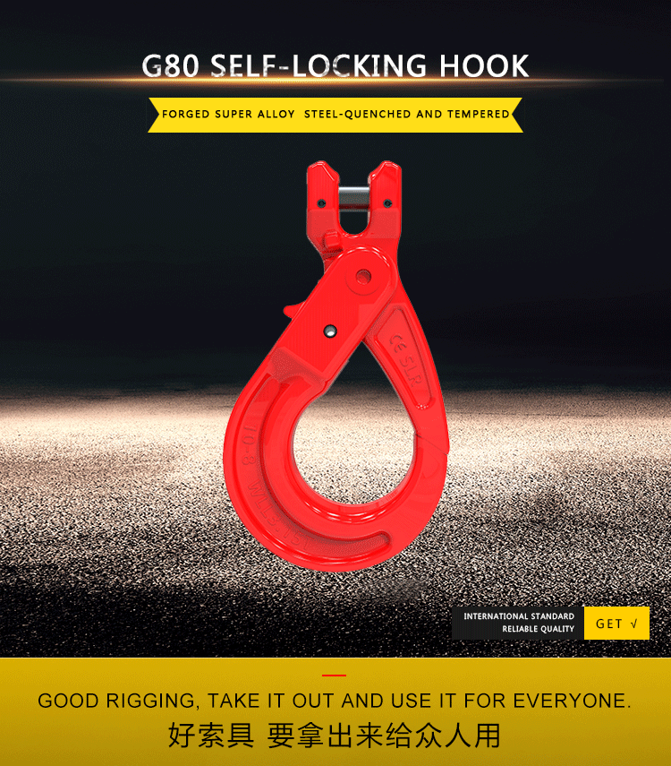 G80 Forged alloy Self-Locking Hook hook safety Lifting Clevis Slip hooks