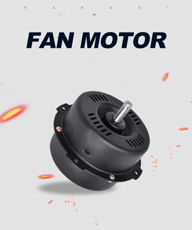 industrial floor fan motor