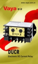 Electronic DC current relay
