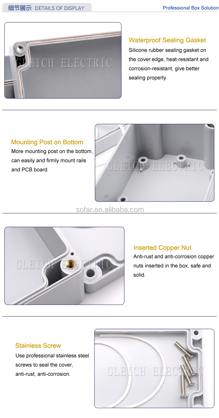 200x120x75mm IP65 waterproof junction box