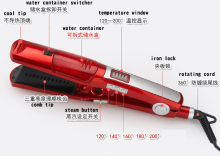 ionic steam hair straightener