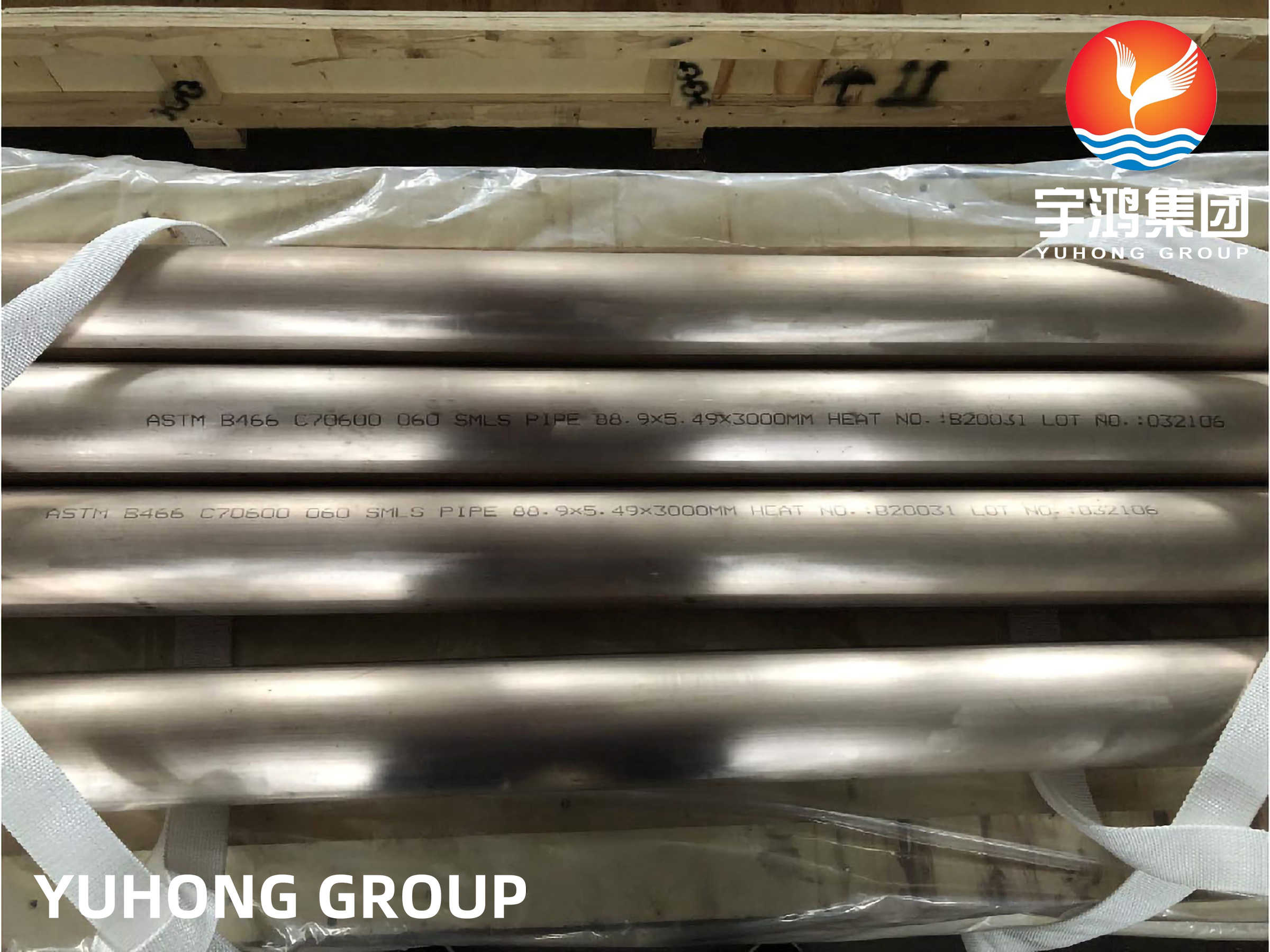 B466 C70600 COPPER NICKEL ALLOY PIPE (15) 